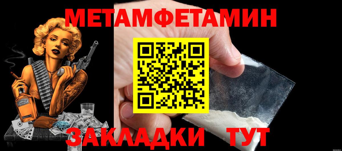 Сызрань  АМФ  Вход с VPN  Амфетамин  АМФ 98% 