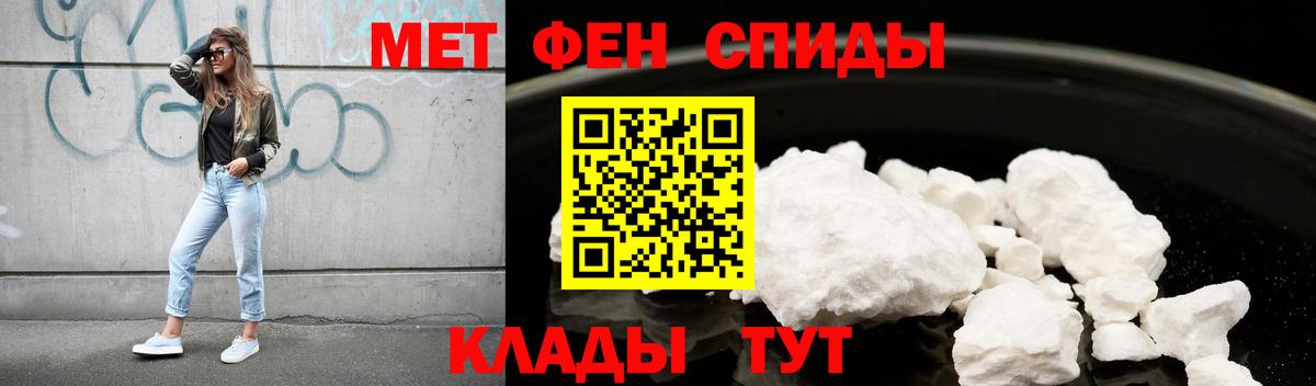 Амфетамин Premium Сызрань