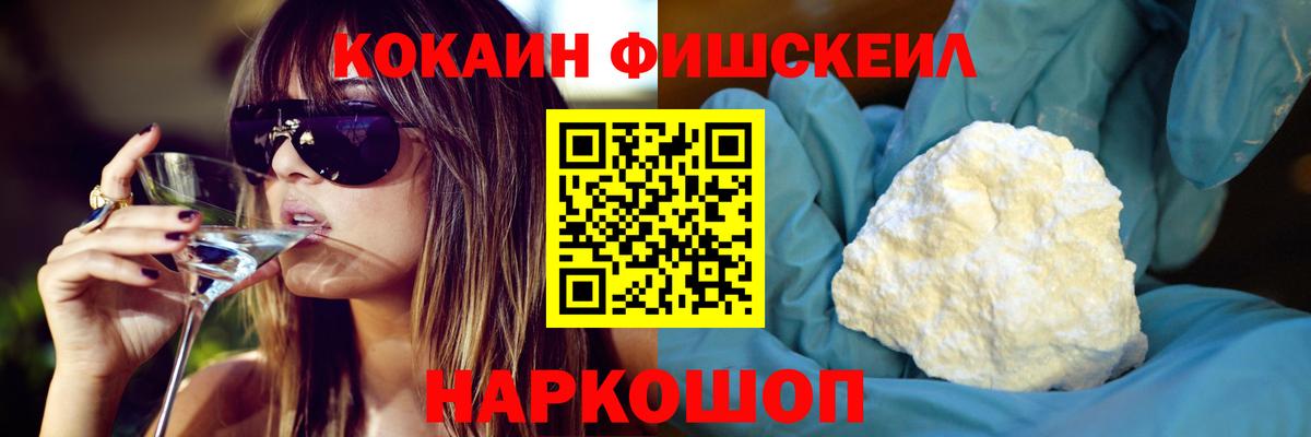 Cocaine Боливия  Вход с VPN  КОКАИН 99%  Кокаин  Сызрань 