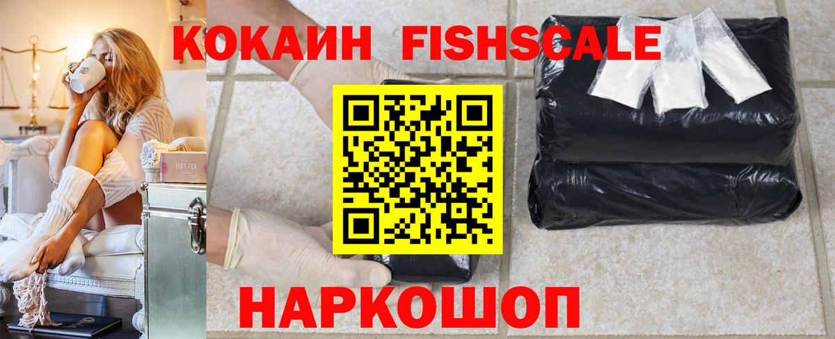 Cocaine VHQ Сызрань