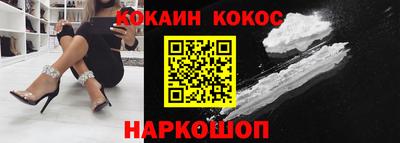 гашик Мариинск