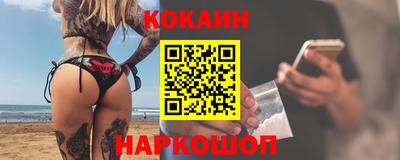 дживик Малоярославец
