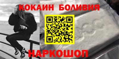 гашик Мариинск