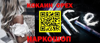 гашик Мариинск