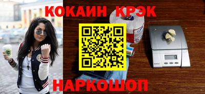 гашик Мариинск