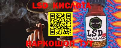 гашик Мариинск
