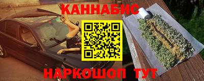 гашиш Малгобек
