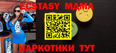 дживик Малоярославец