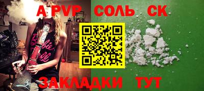 гашик Мариинск