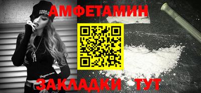 гашик Мариинск