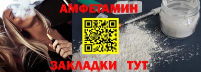 гашик Мариинск