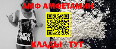 гашик Мариинск