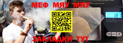 дживик Малоярославец