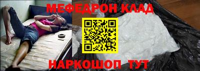 гашик Мариинск