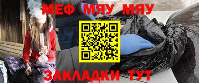 гашик Мариинск
