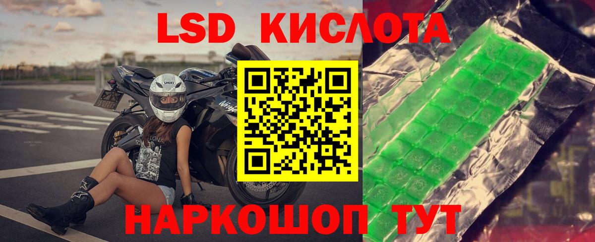 ЛСД экстази ecstasy  ЛСД экстази  Сызрань  Лсд 25 экстази ecstasy  Вход с VPN 