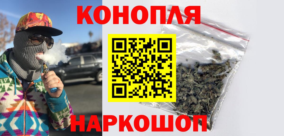 Бошки Шишки OG Kush Сызрань