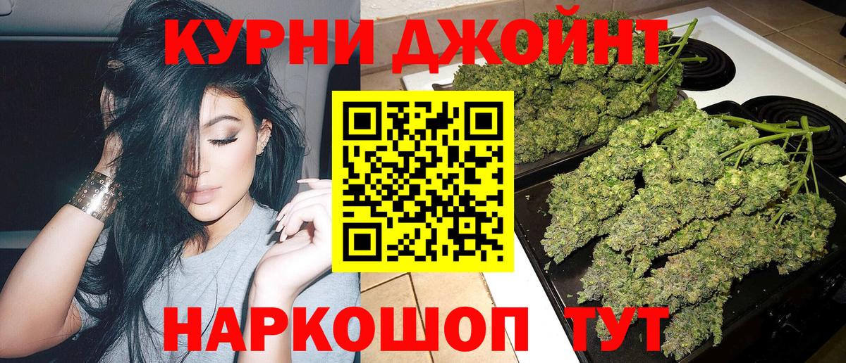 МАРИХУАНА LSD WEED  Вход с VPN  Марихуана индика  Сызрань  Бошки марихуана индика 